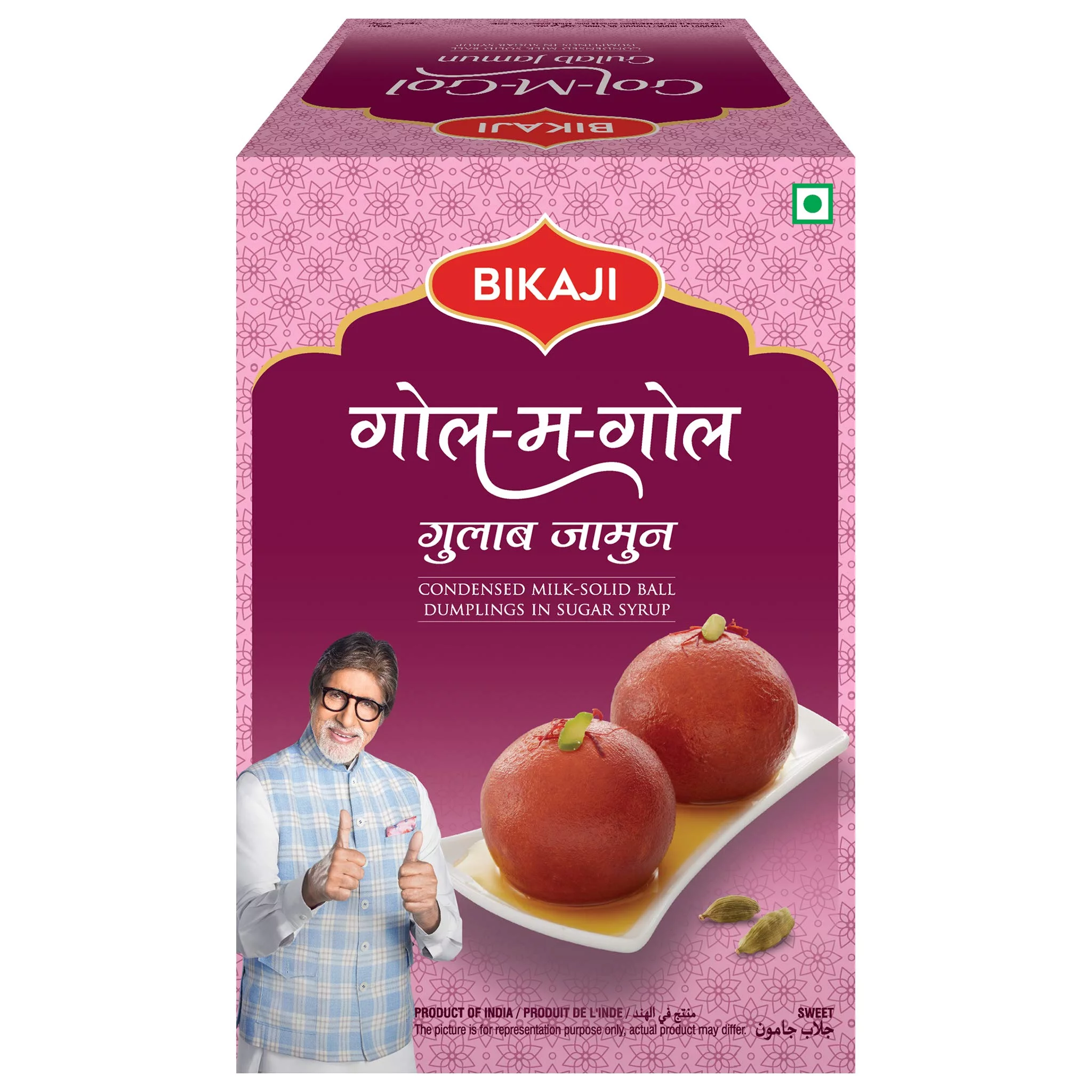 Bikaji Gulab Jamun Gol-M-Gol 1.25 Kg, (Model: Fg001086), Tin