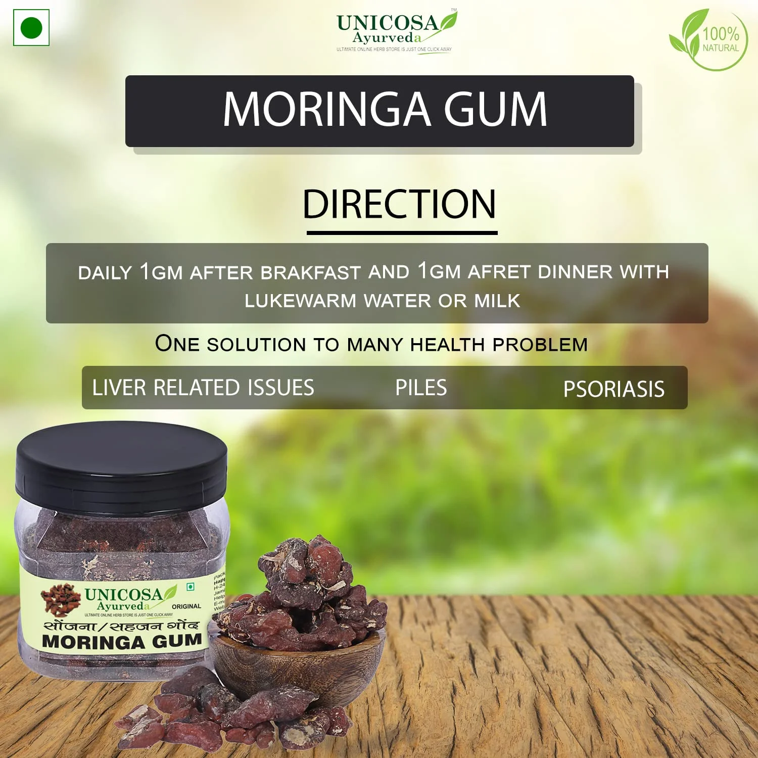 Unicosa Ayurveda Natural & Organic Gond Moringa 100Gm Natural & Organic Moringa Gum (100G), Moringa Gond | Gond Sonjana | Gondh Sahjan | Moringa Oleifera