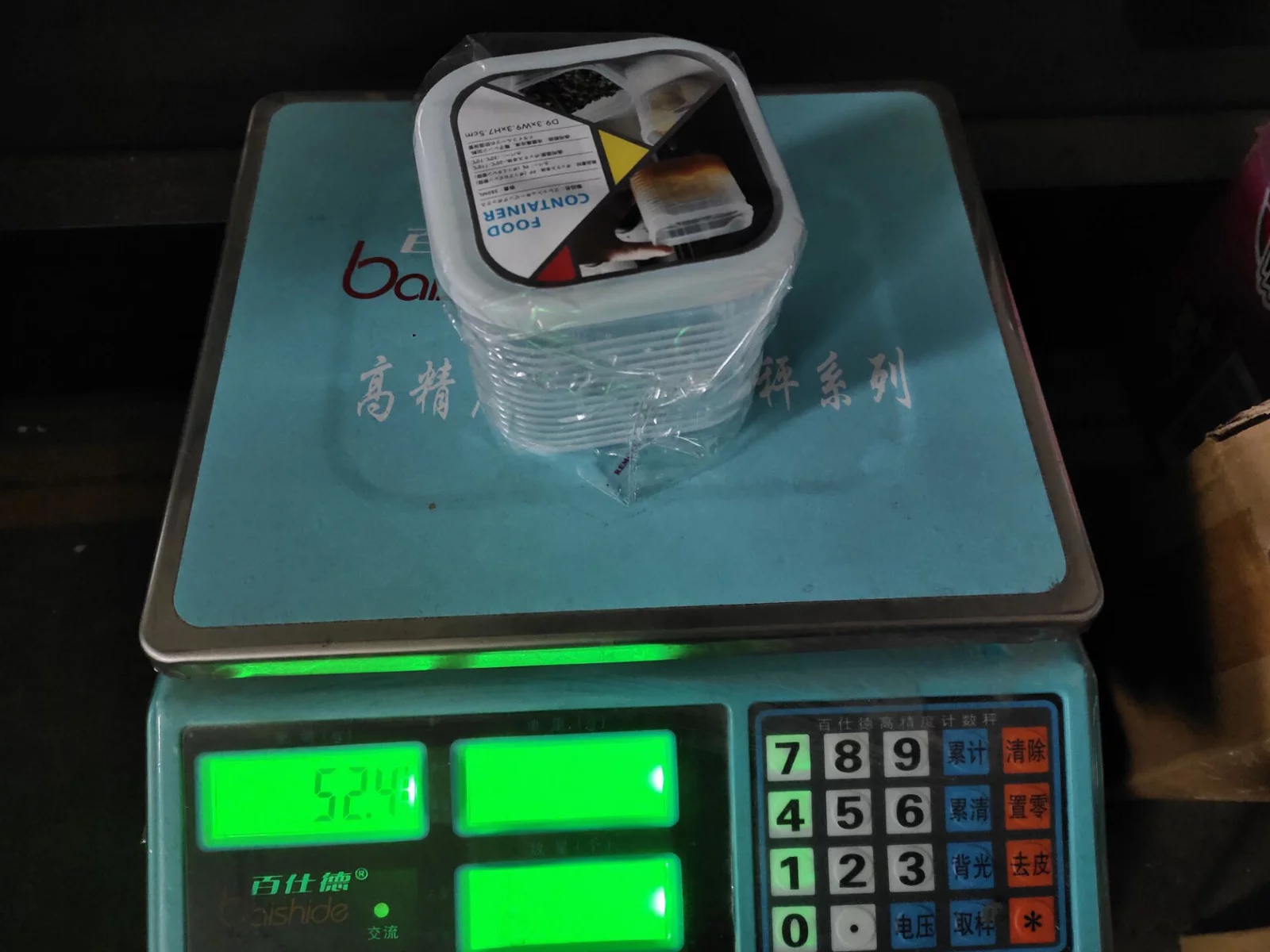 Green Ginger Slices Garlic Fresh-keeping Box Refrigerator Fruit And Vegetable