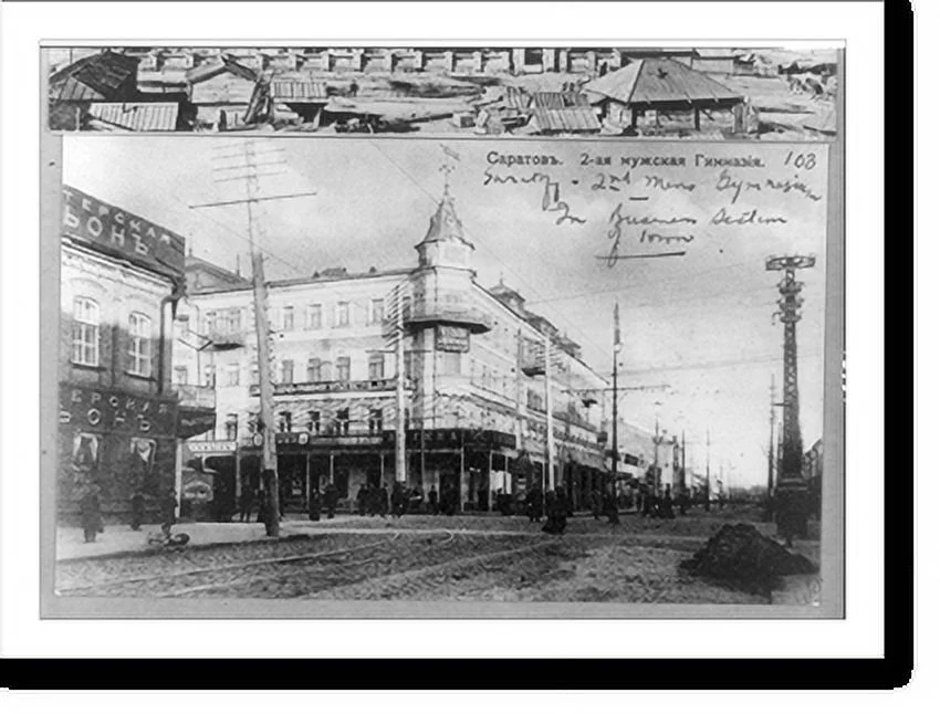 Historic Framed Print, [Street scene with second men's gymnasium in business section of Saratov, Russia], 17-7/8