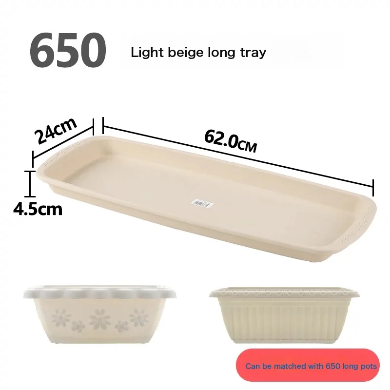 Elysee Pattern Flower Pot Bashing Courtyard Balcony Green Flower Pot Potted Plants Durable Beauty View Long Basin Long Pot Holder 550 Shallow Meters In Three Medium-Resin