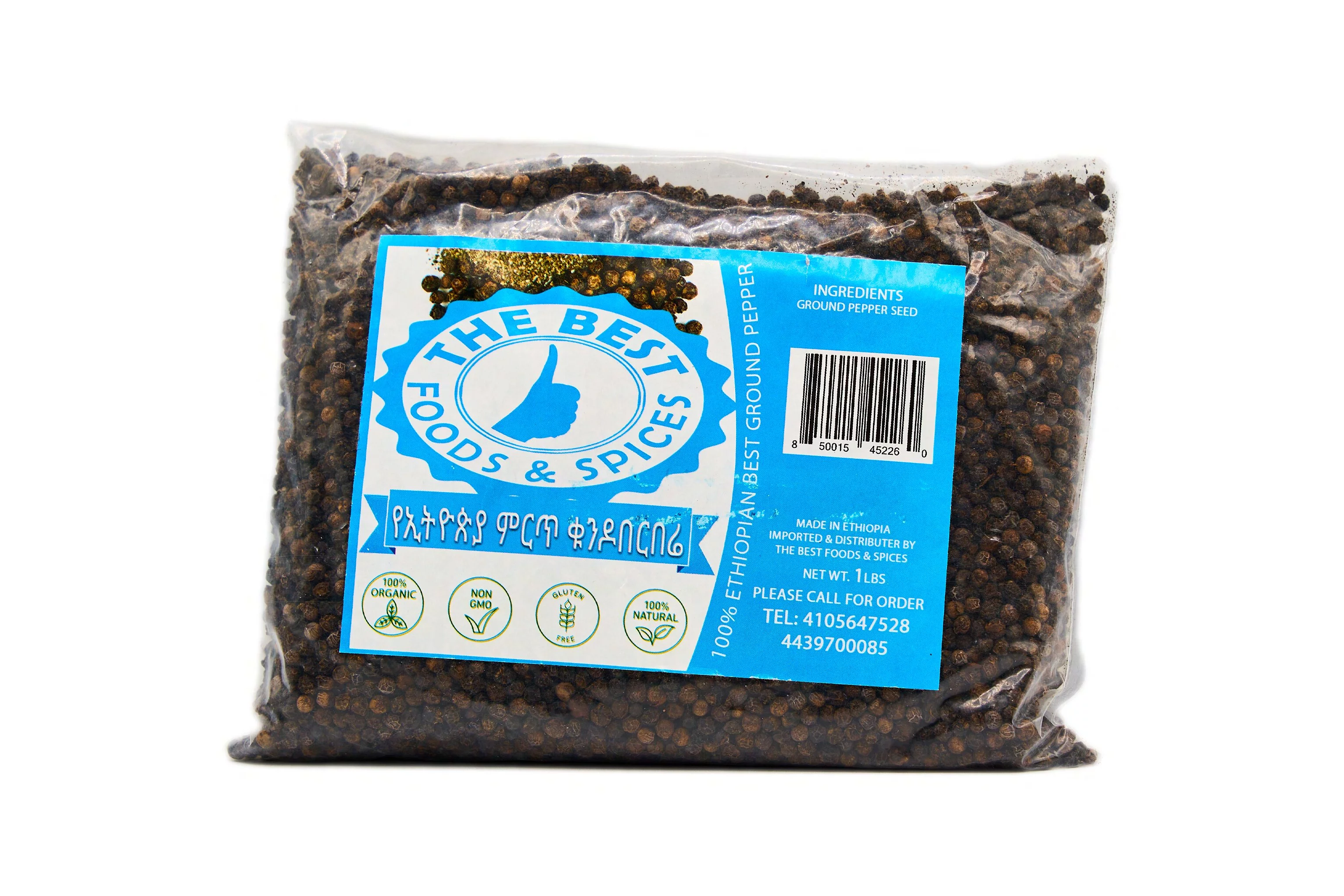Black Pepper Seed 1 lb