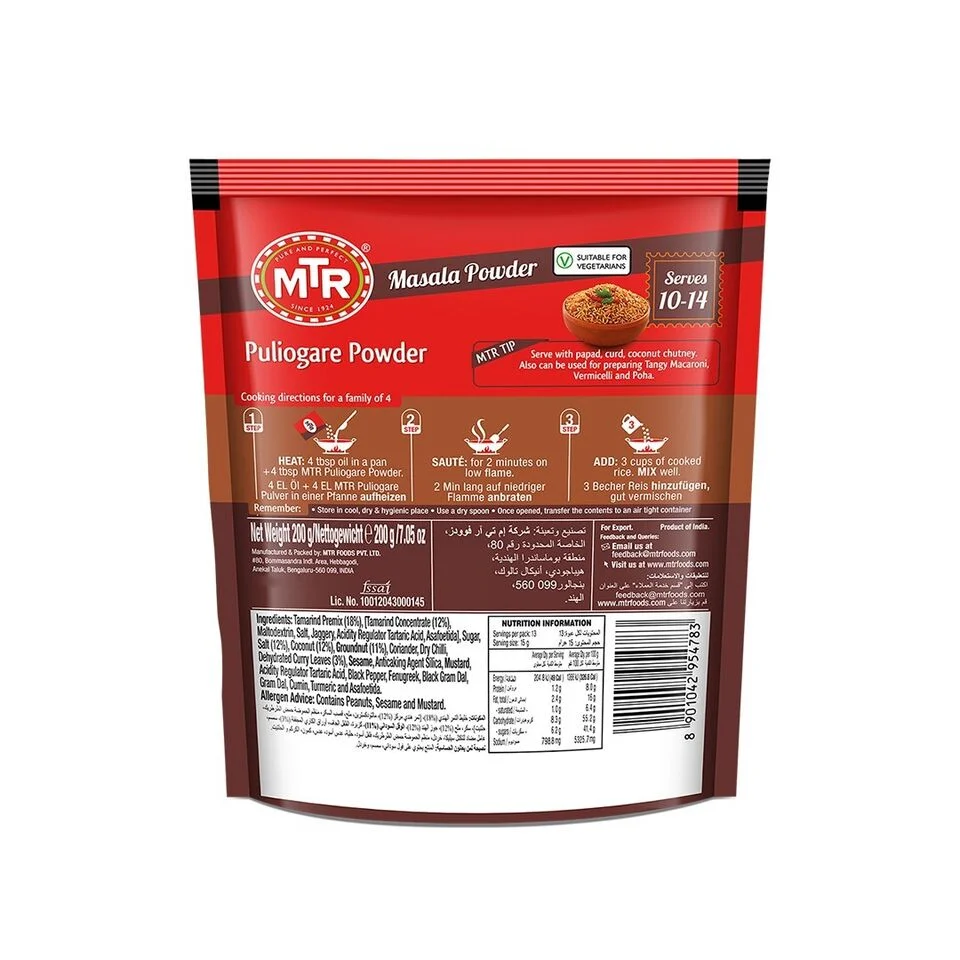 MTR Puliogare Powder (Spice Masala Powder for Tamarind Rice) - 200g/7.05oz Pack of 6