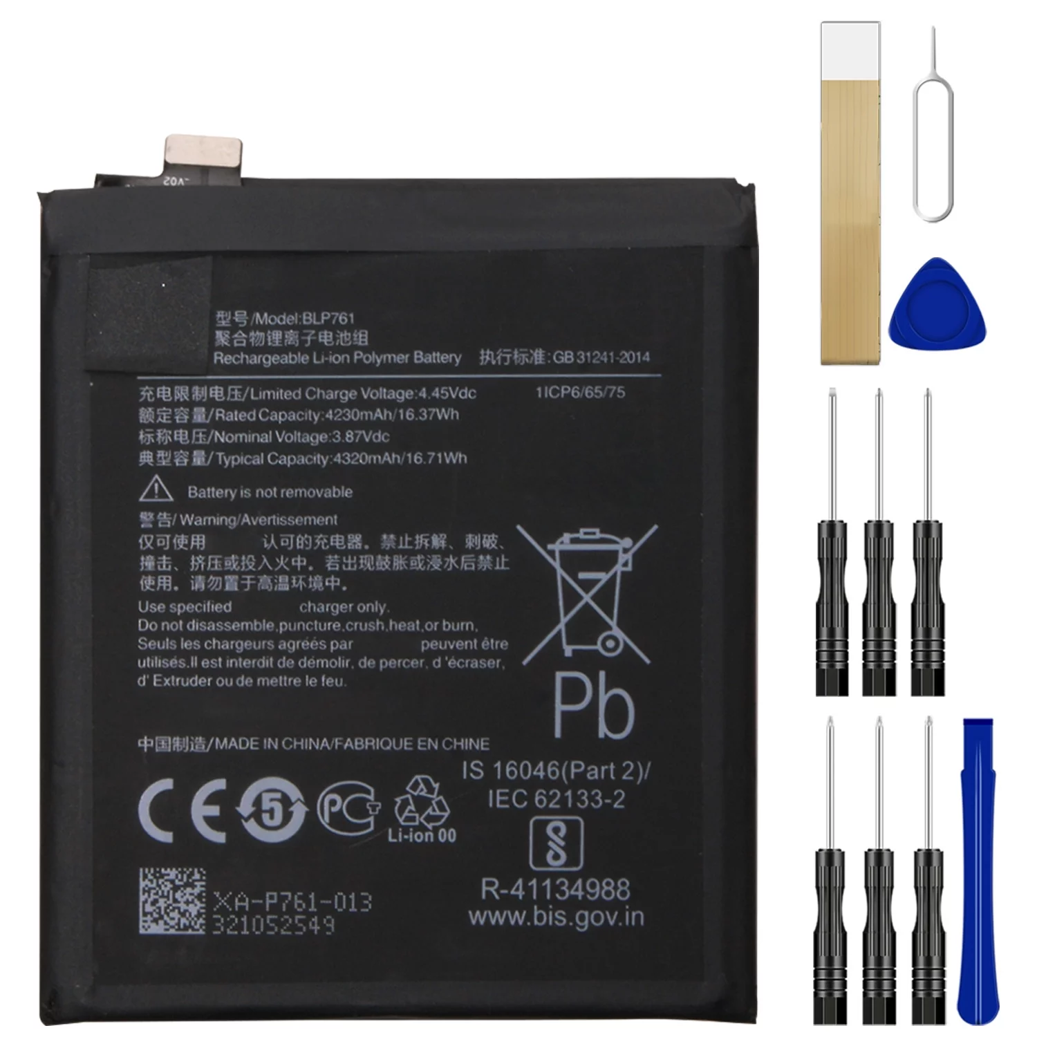 Replacement Battery BLP761 For OnePlus 8 IN2015 Tool