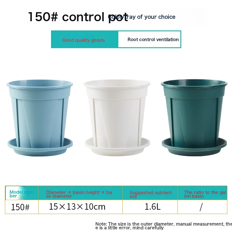 Domestic Qingshan Basin Control Root Flower Basin Moon Iron Line Lotus Green Dill Thick Gallon Flower Pot Plastic Flower Pot