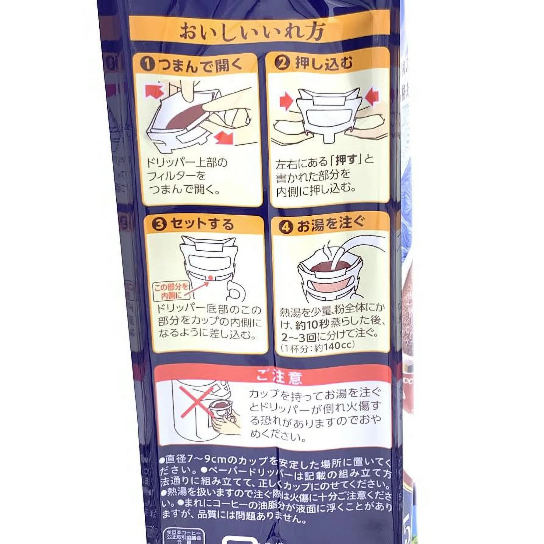 UCC Japan COFFEE TANKYU Blue Mountain Blend Drip Coffee, 5-Pack 40g