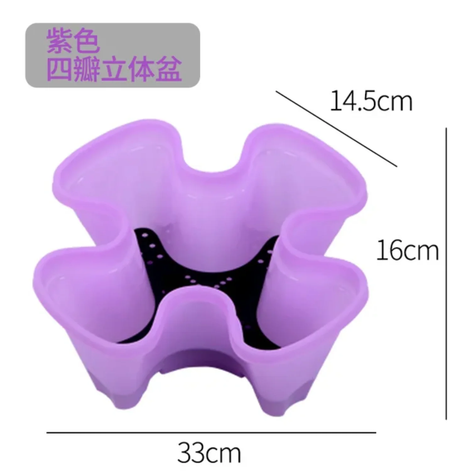 Three-dimensional Multi-layer Stackable Plastic Resin Flowerpot for Strawberry Seedlings - Three-petal Flowerpot Decoration
