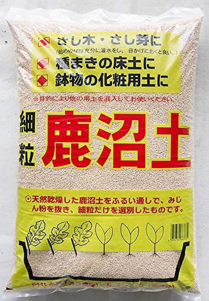 Japanese Kanuma For Acid Loving Plant & Bonsai Tree Soil Mix - Shohin Grain (2Mm - 3Mm) 17 L