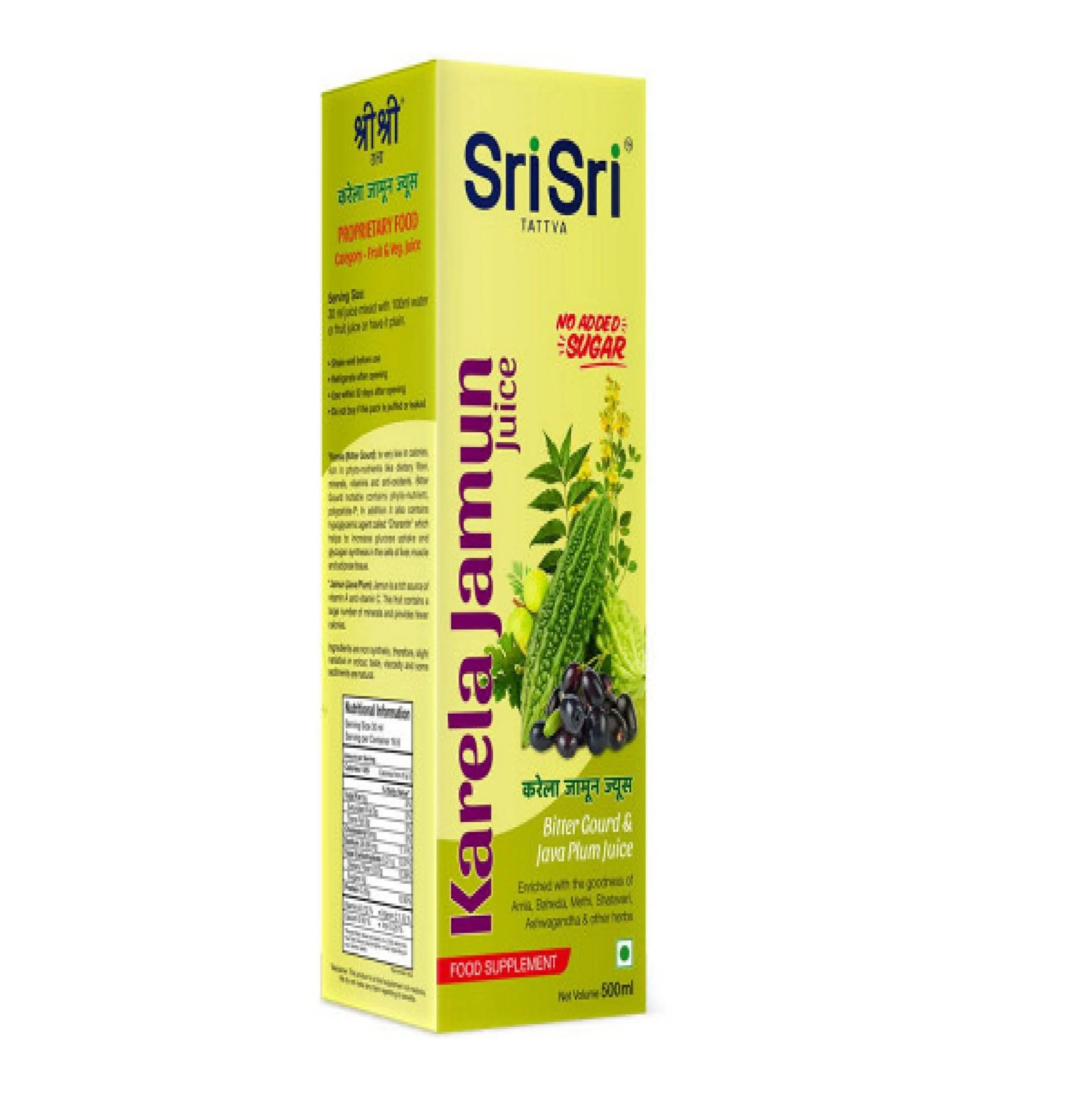 Sri Sri Tattva Karela - Jamun Juice (500ml)