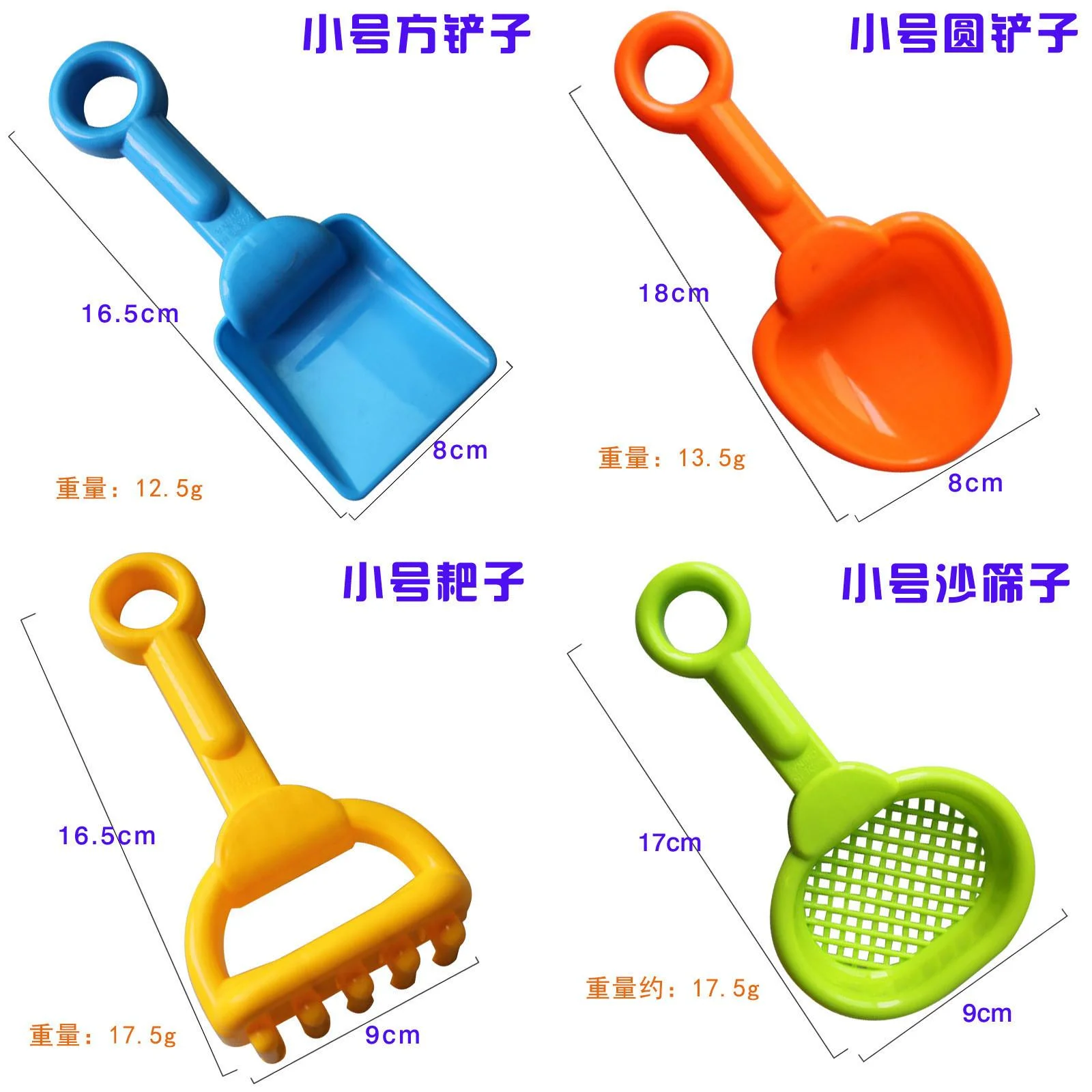 DAWADE 4th the of July Puzzles for Toddlers 2-4 Years Sand Beach Play Set Rake Toys Tool Summer Shovels Kit Shovel Kids Outdoor Playing Kid Sandbox *4Pcs