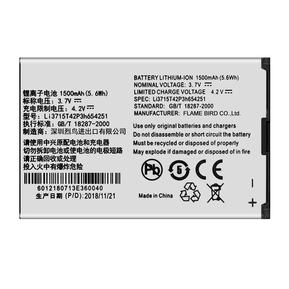 Replacement Battery Li3715T42P3h654251 For MetroPCS/T-Mobile ZTE Cymbal Z320 Tool