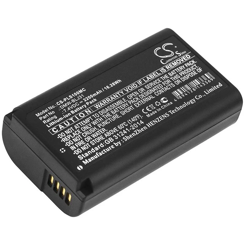 DMW-BLJ13 Battery for Panasonic Lumix S1, Lumix S1R, Lumix DC-S1, Lumix DC-S1R, 2200mAh - sold by smavco
