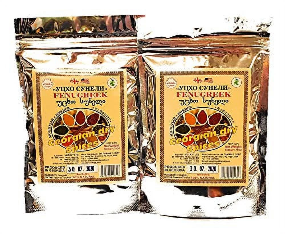 PACK OF 2 Utsho Suneli (Fenugreek Blue) 1.78 Oz. Imported From Georgia