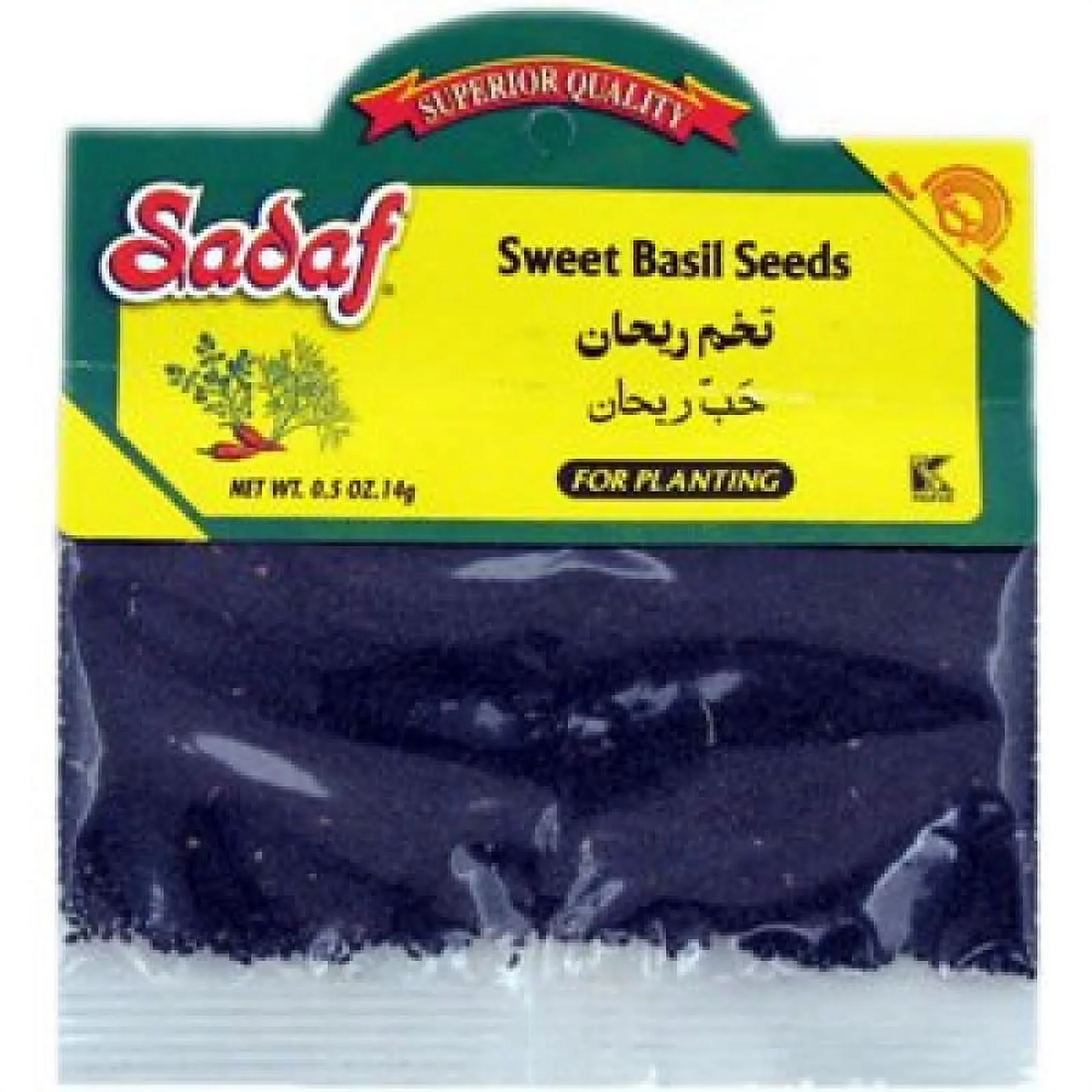 Sadaf Sweet Basil Seeds, 0.5oz (For Planting)