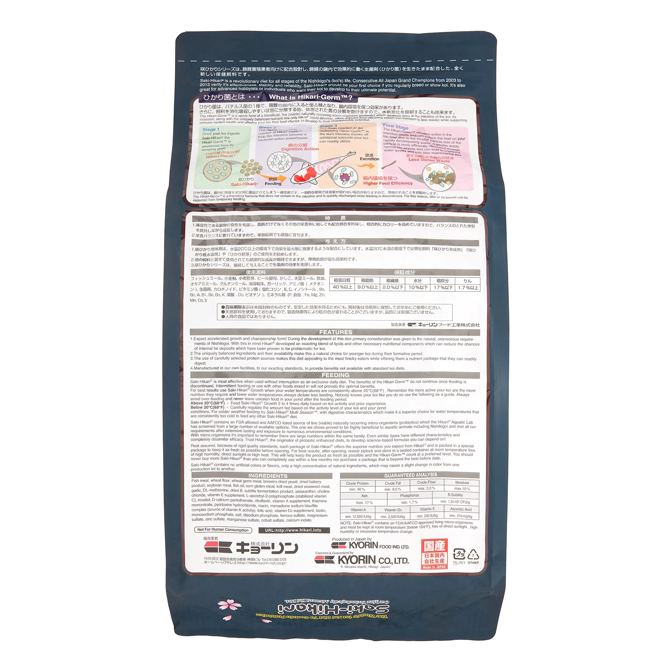 Hikari Saki-Hikari Growth Medium Floating Pellets Freshwater Pond & Koi Fish Food, 4.4 Lb