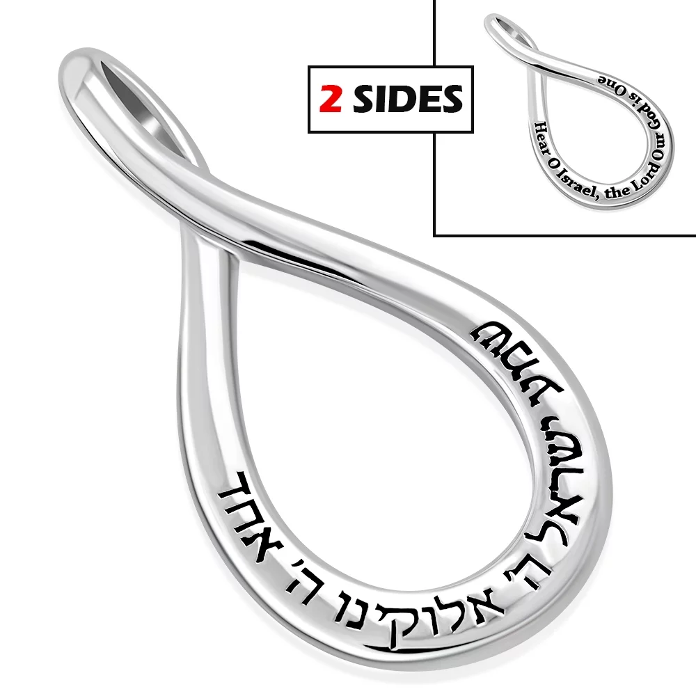 Shema Israel Blessing Pendant in Hebrew And English 925 Sterling Silver Chain Included Necklace