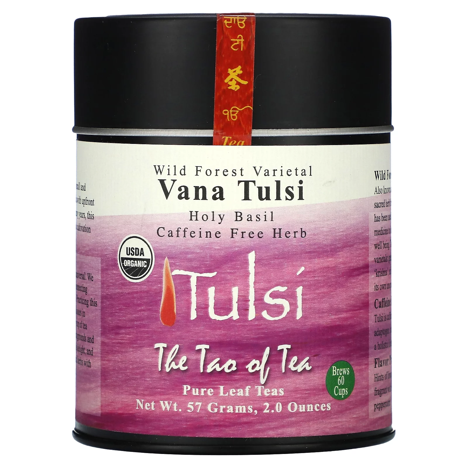 The Tao of Tea Wild Forest Varietal, Vana Tulsi, Caffeine Free, 2.0 oz (57 g)