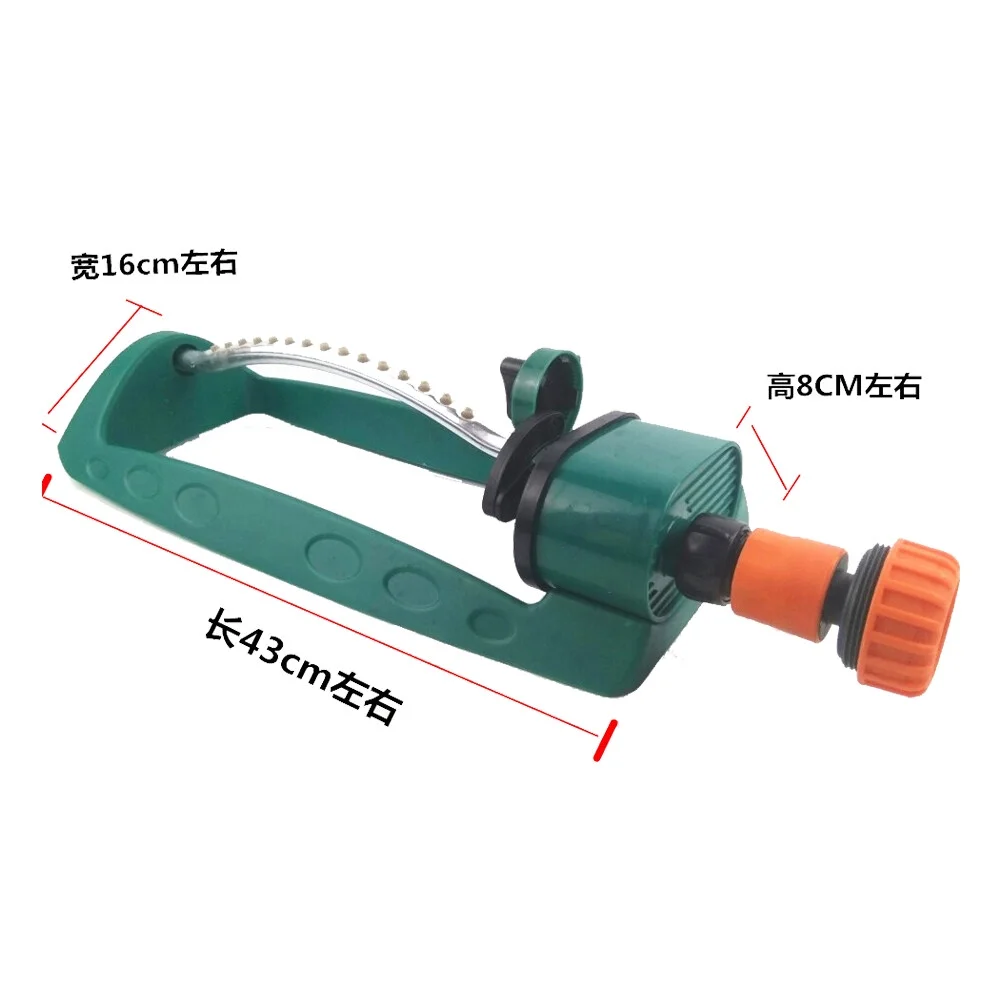 Guichaokj Lawn Sprinkler 15-Hole Water Sprinkler Automatic Swaying Garden Sprinkler (Green)