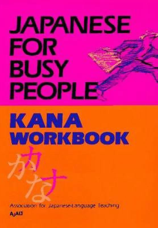 Pre-Owned Japanese for Busy People: Kana Workbook (Paperback) 4770020961 9784770020963