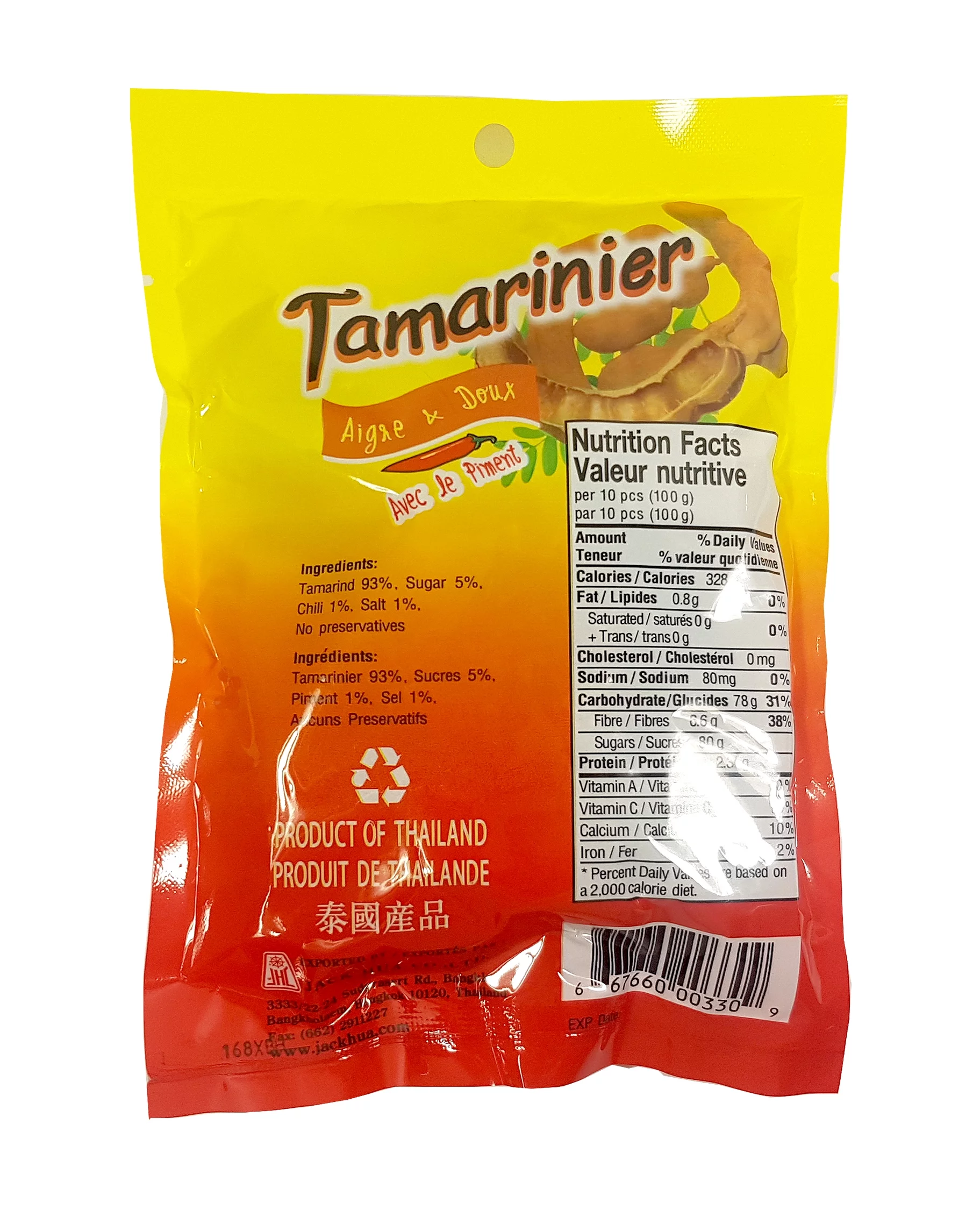 Thai Sweet & Sour Tamarind Candy with Chili  Whole Pod 7 Oz. (Pack of 2)