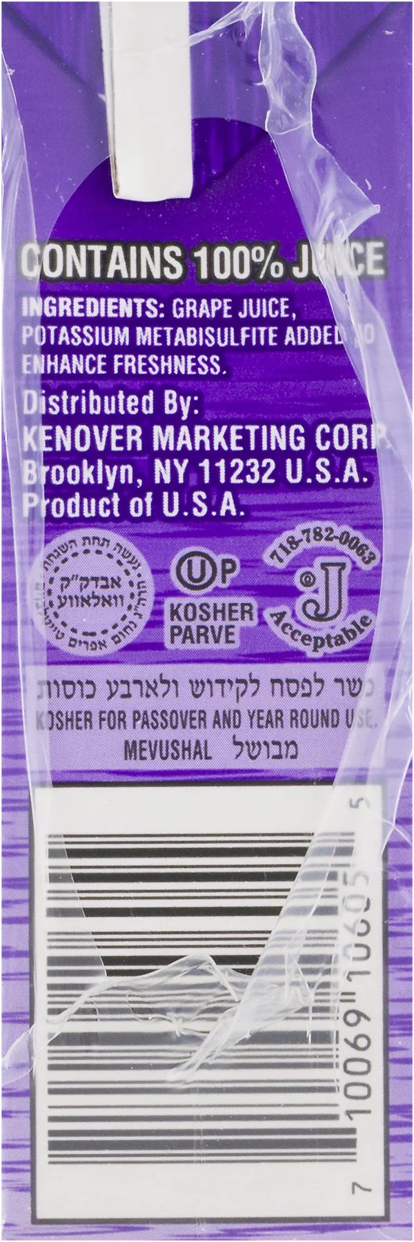 Gefen Grape Juice 4 Pack