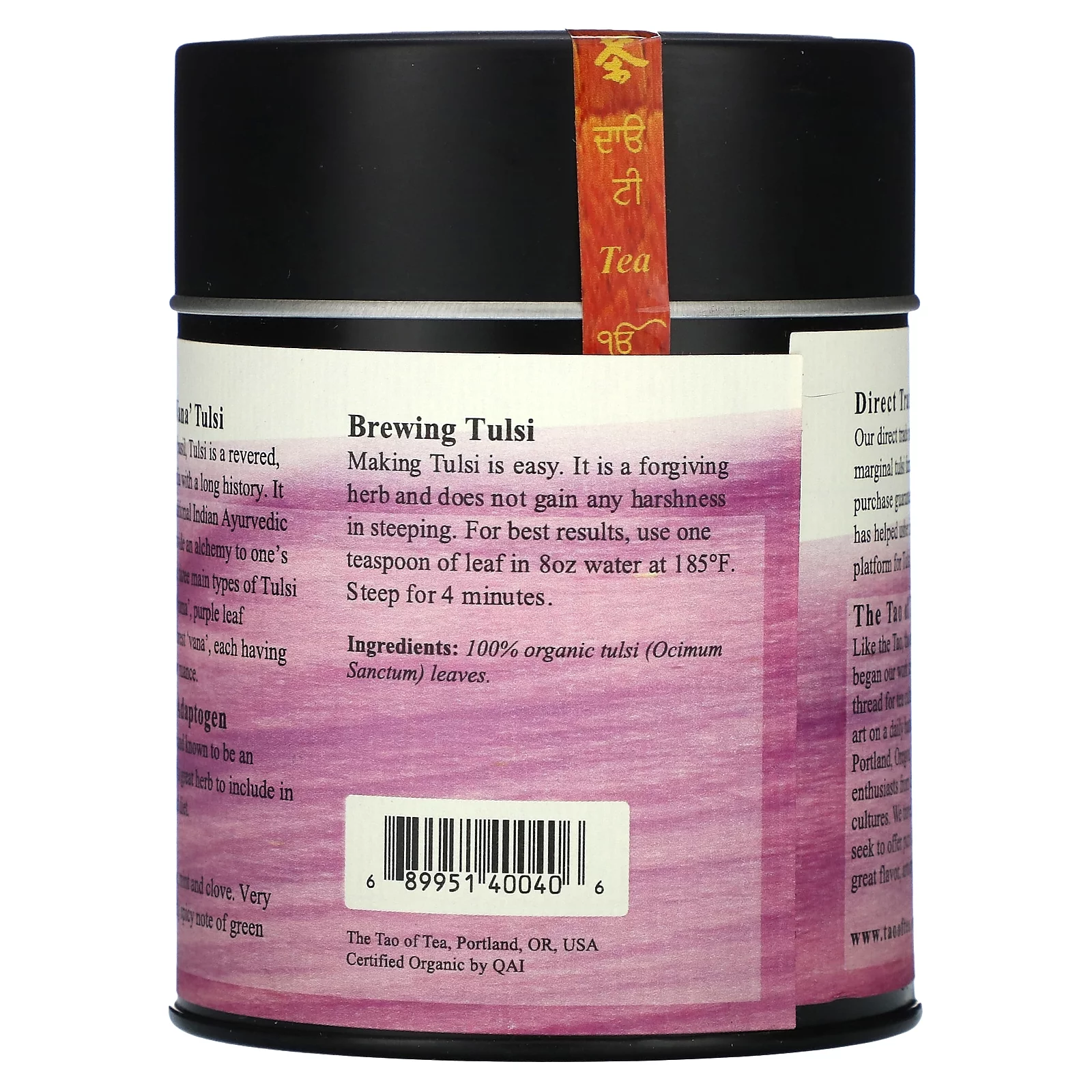 The Tao of Tea Wild Forest Varietal, Vana Tulsi, Caffeine Free, 2.0 oz (57 g)