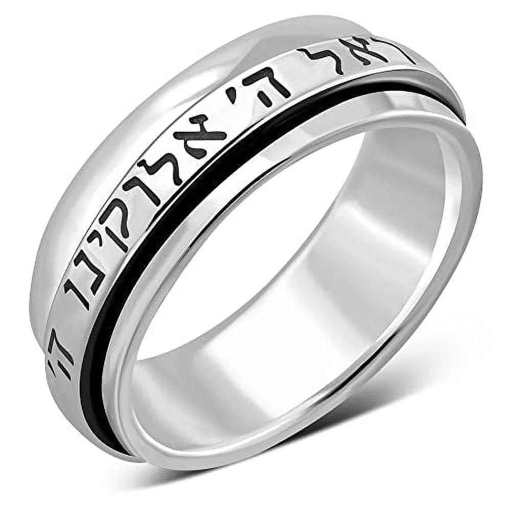 925 Sterling Silver Hebrew Prayer Sh'ma Shema Israel Spinner Ring Band (10)