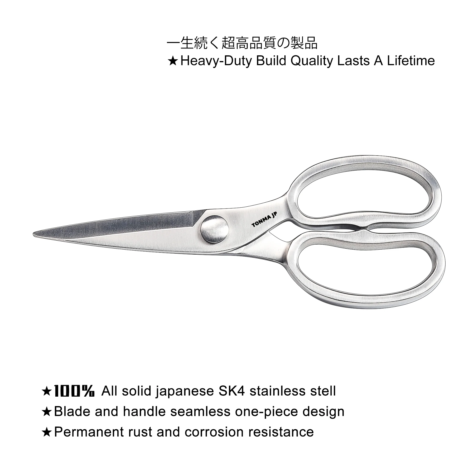 TONMA JP Kitchen Scissors All Purpose [Made in Japan], Japanese Solid All Stainless Steel Cooking Kitchen Shears Heavy Duty with Micro Serrated, Multipurpose Sharp Food & Herb Scissors Dishwasher Safe