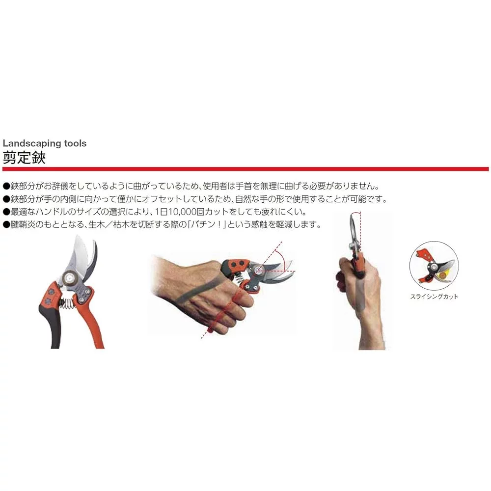 P51-SL Super Light Hedge Shears With Smooth Plastic Grips, Short, Multi-Colour