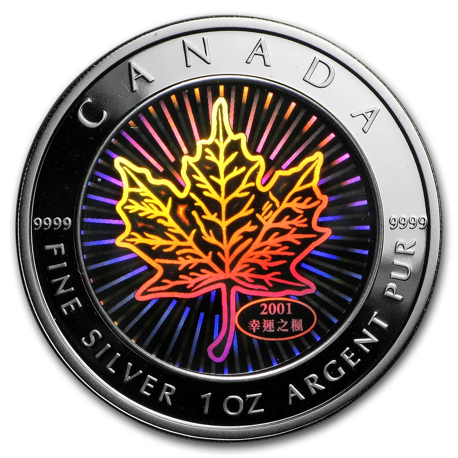 2001 Canada 1 oz Silver Maple Leaf (Good Fortune Hologram)