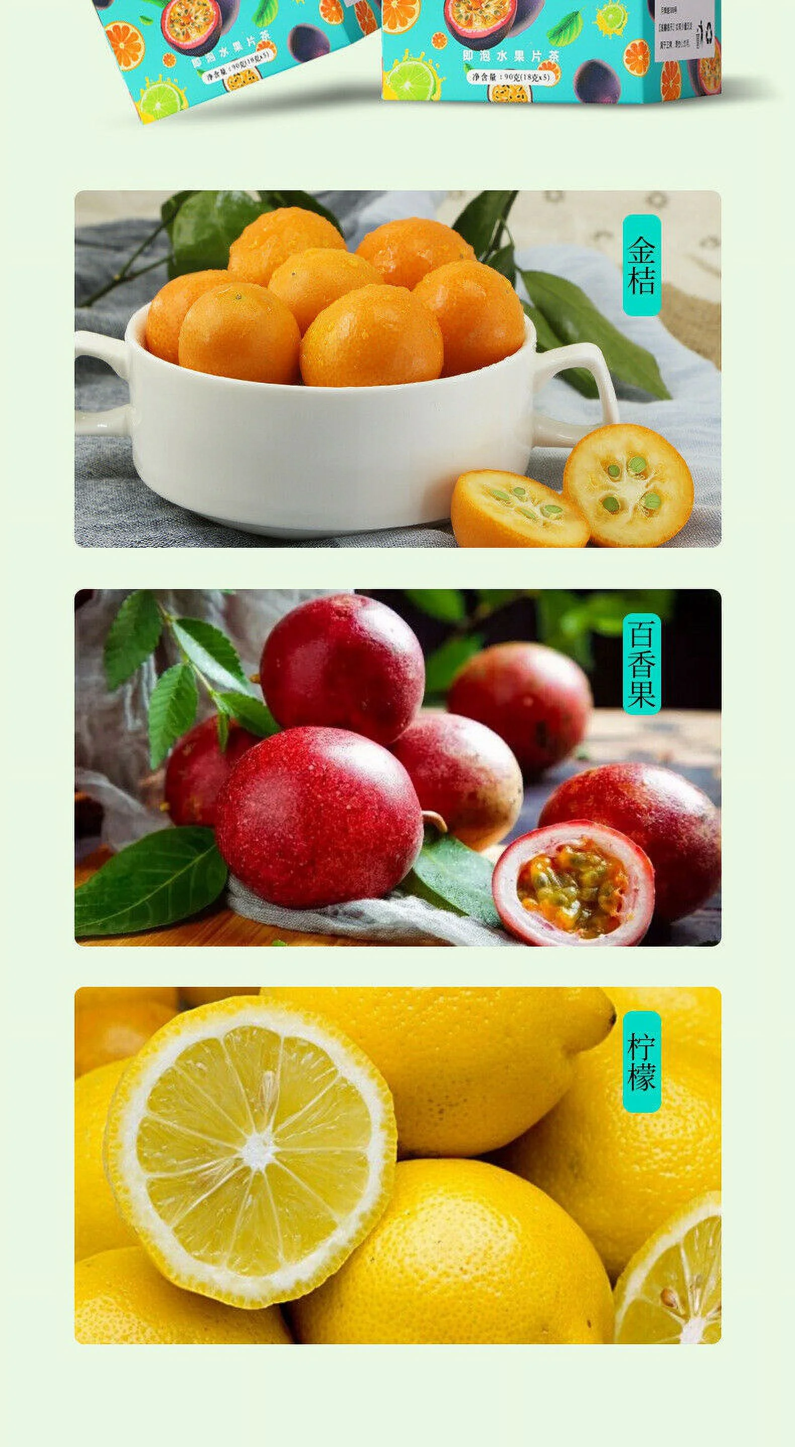 China Kumquat-Passion Fruit Tea Vitamin C Lemon Passion Fruit Instant Fruit Tea 90g(0.2LB）