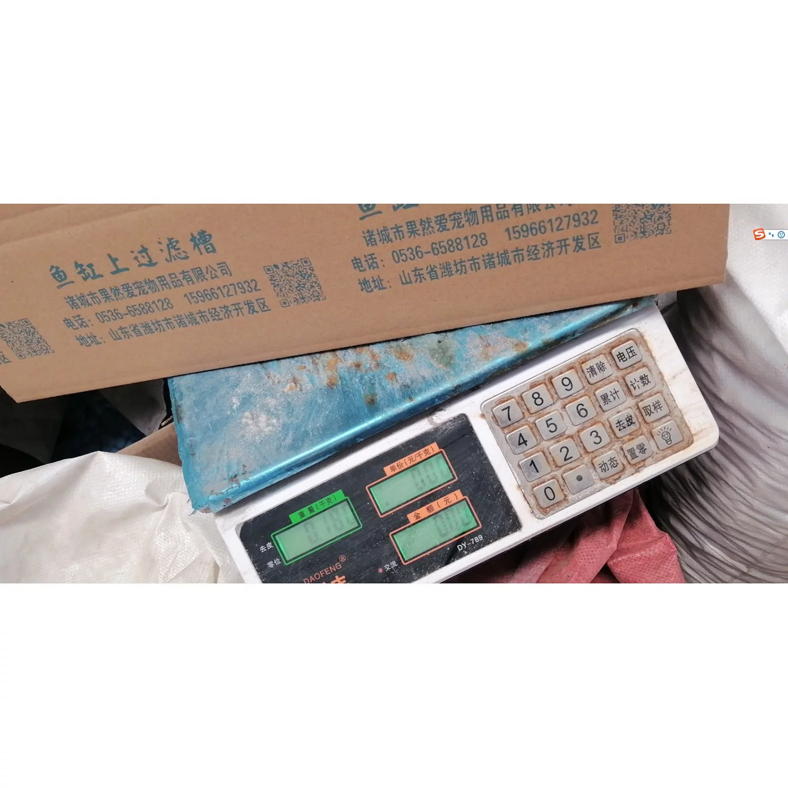 YHAIOGS Mini Professional Blade Rake Net Skimmer New Hot Spring tool for Swimming Pool