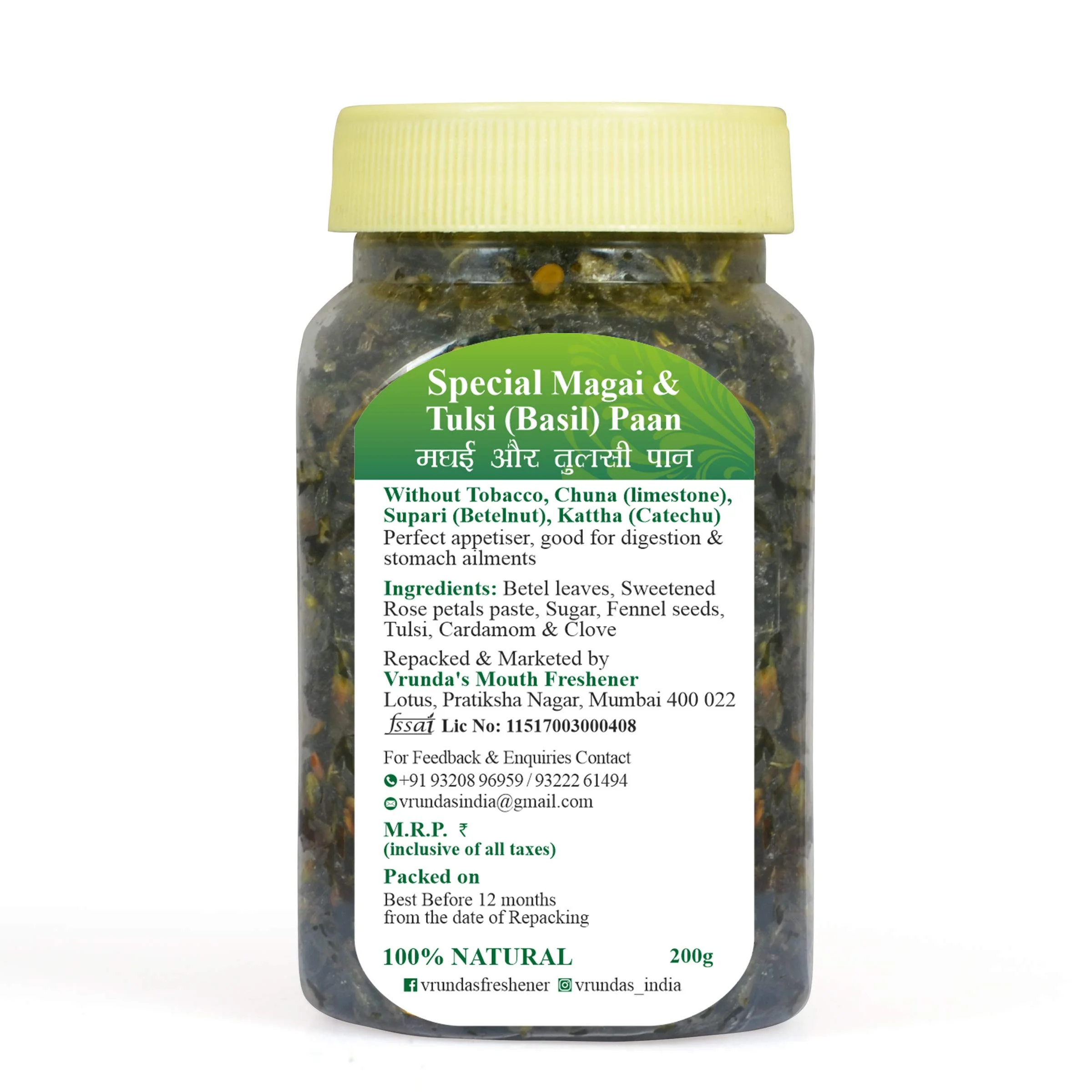 Vrunda'S Special Maghai & Tulsi (Basil) Pan/Mitha Paan/Paan Masala 200Gm