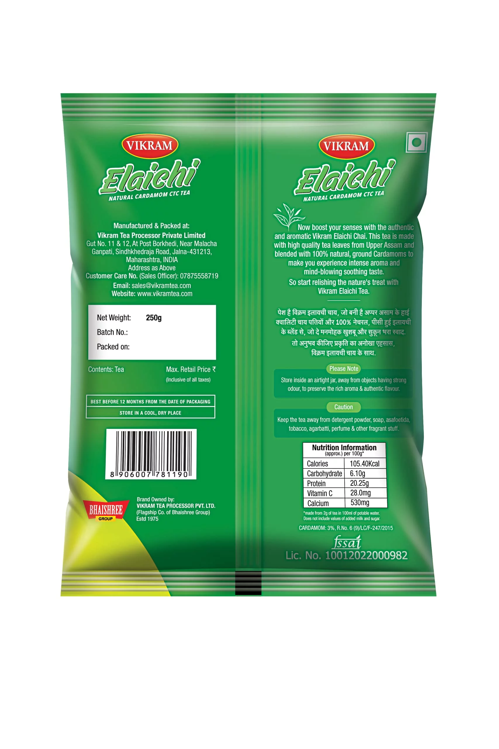 Vikram Elaichi Tea | Enriched with 100% Natural Ground Cardamom (Elaichi) | No Added Essence (250g, Pack of 4) - 1Kg