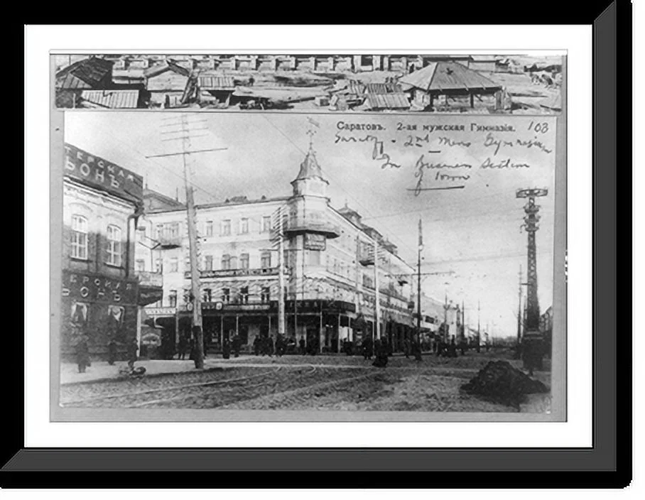 Historic Framed Print, [Street scene with second men's gymnasium in business section of Saratov, Russia], 17-7/8
