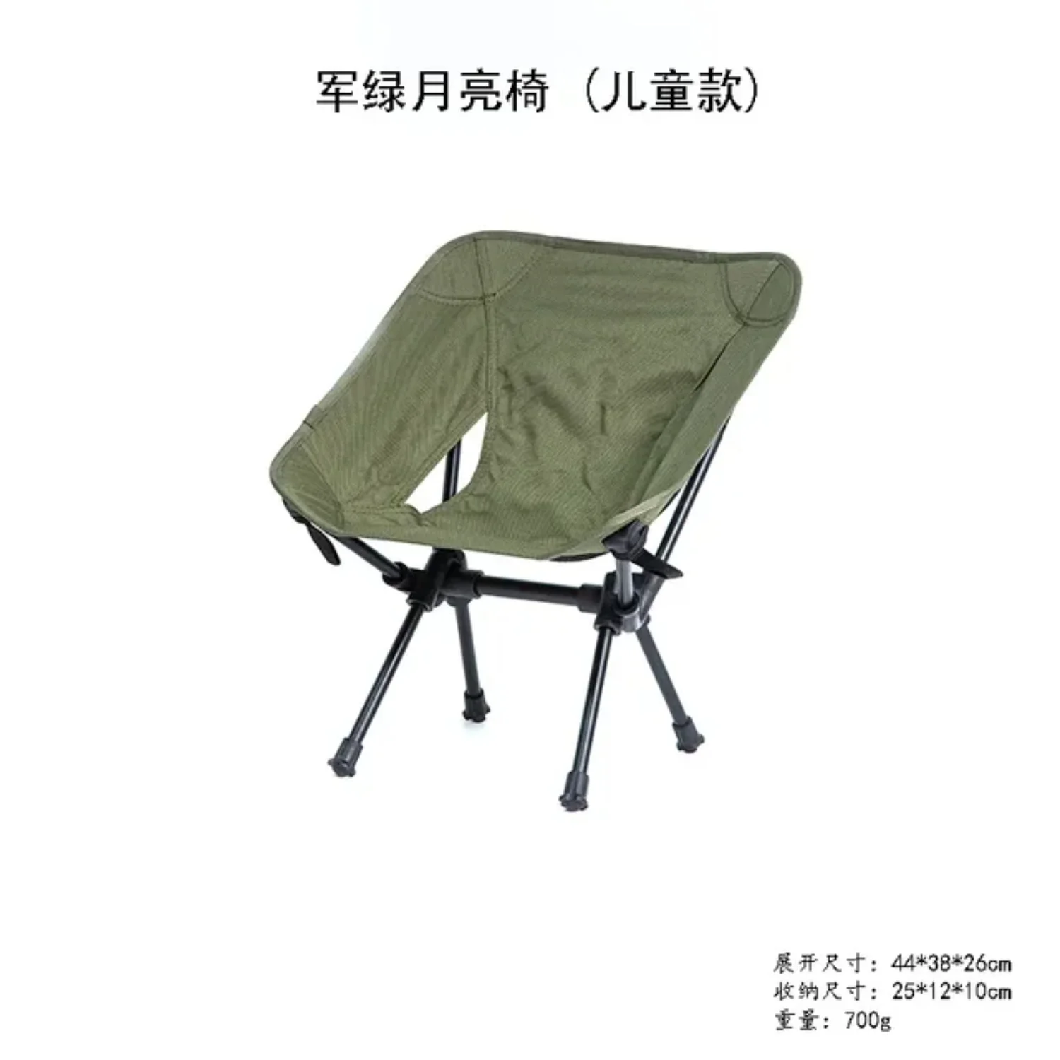 Available in Small/Large sizes  this Ultralight Portable Outdoor Folding Camping Chair is perfect for BBQs  travel  beach trips  hiking  and picnics. Its lightweight design makes it easy