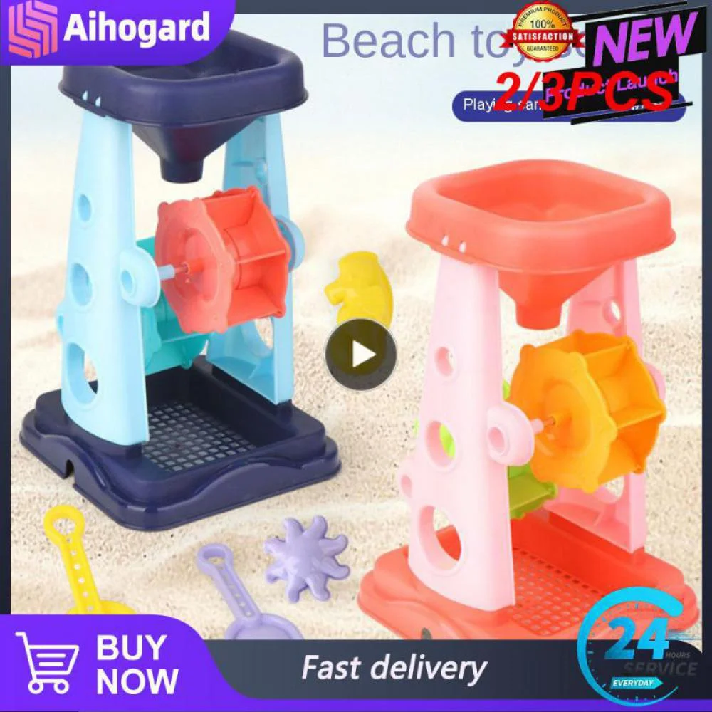 2/3PCS Childrens Beach Sand Toys Set Sand Wheel Toy Set With Spade Rake 2 Shape Molds Kids Outdoor Play Toy