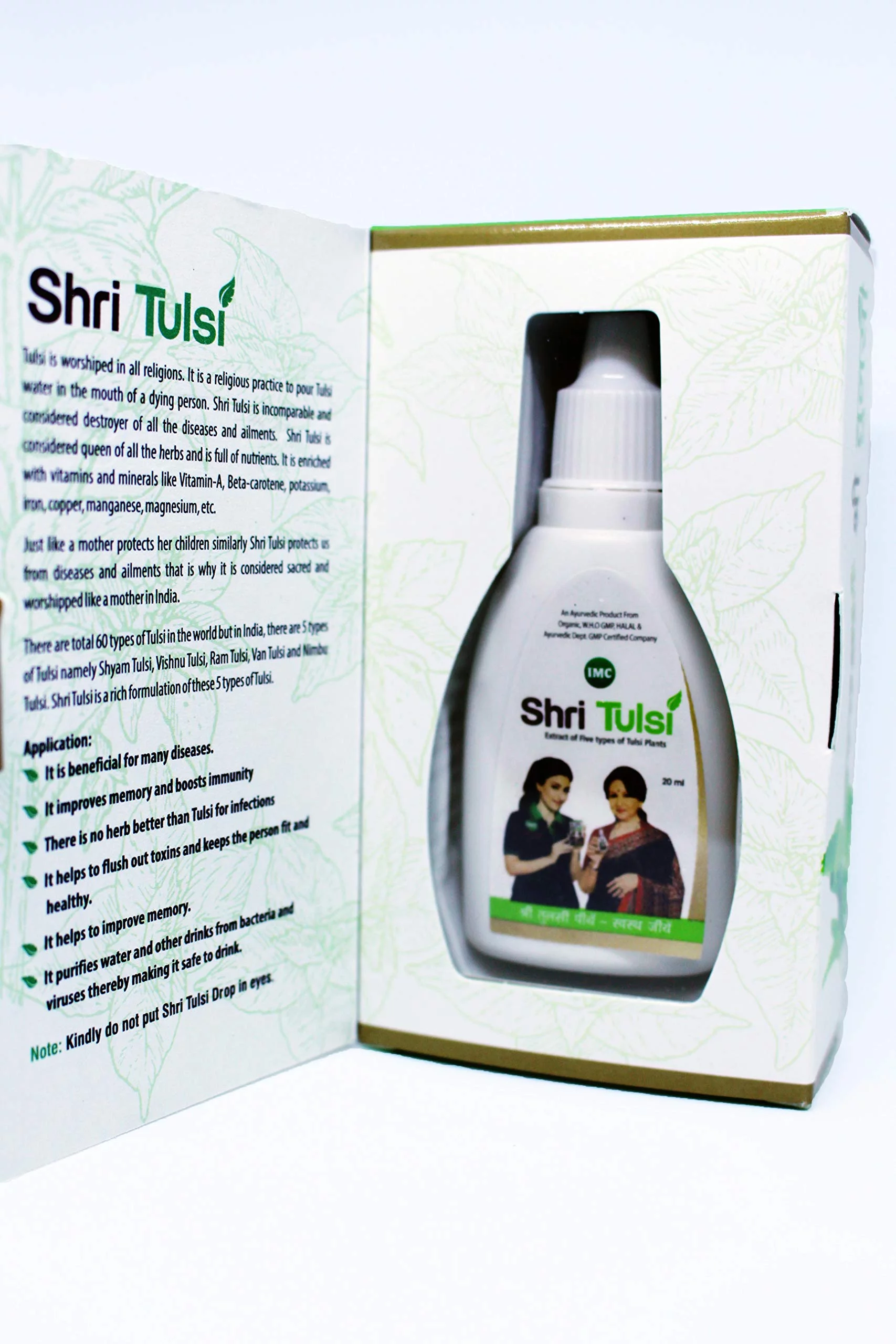 Imc Shri Tulsi - 20 Ml, Pack Of 2