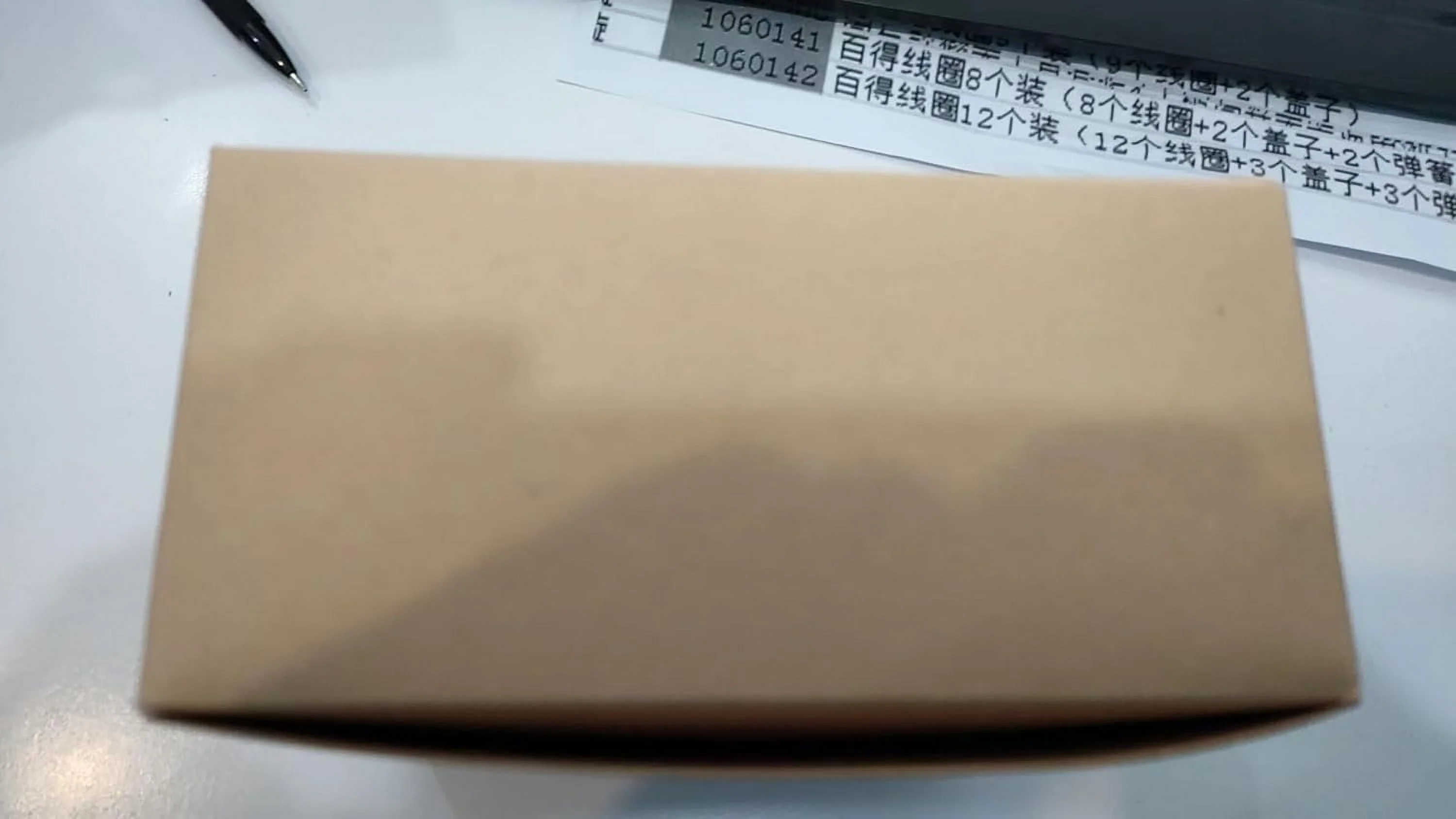 Eventronic Line String Trimmer Replacement Spool, 30ft 0.065