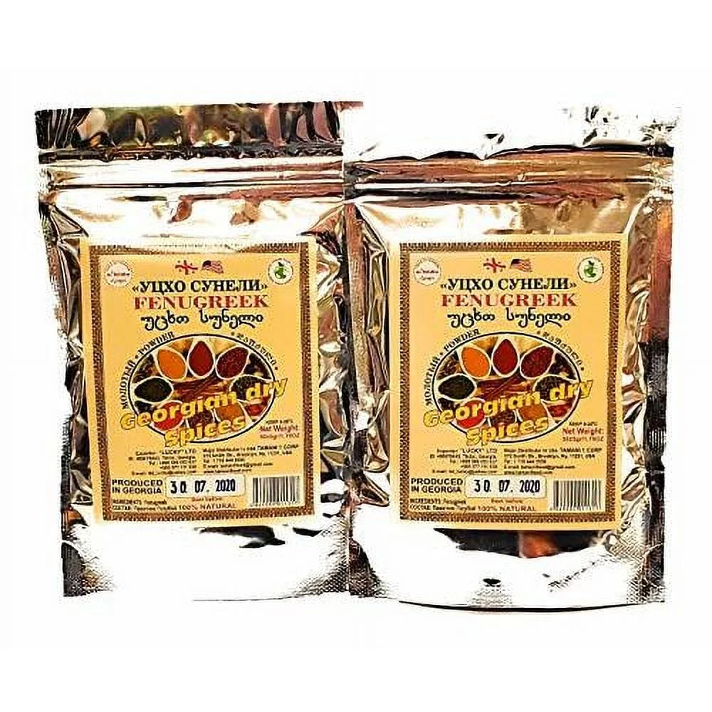 PACK OF 2 Utsho Suneli (Fenugreek Blue) 1.78 Oz. Imported From Georgia