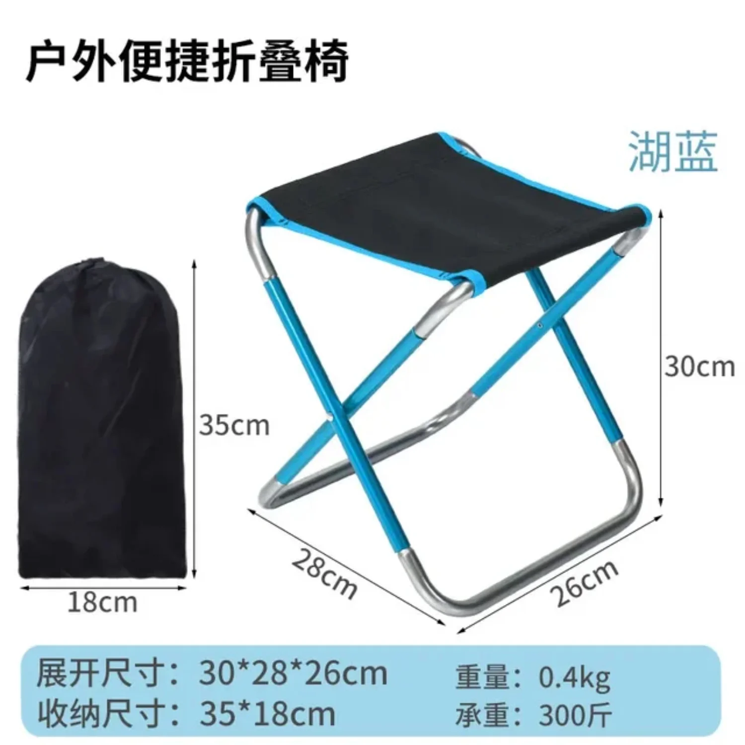 Folding Small Stool Fishing Chair Picnic Camping Chair Foldable Aluminium Cloth Outdoor Portable Easy Carry Outdoor