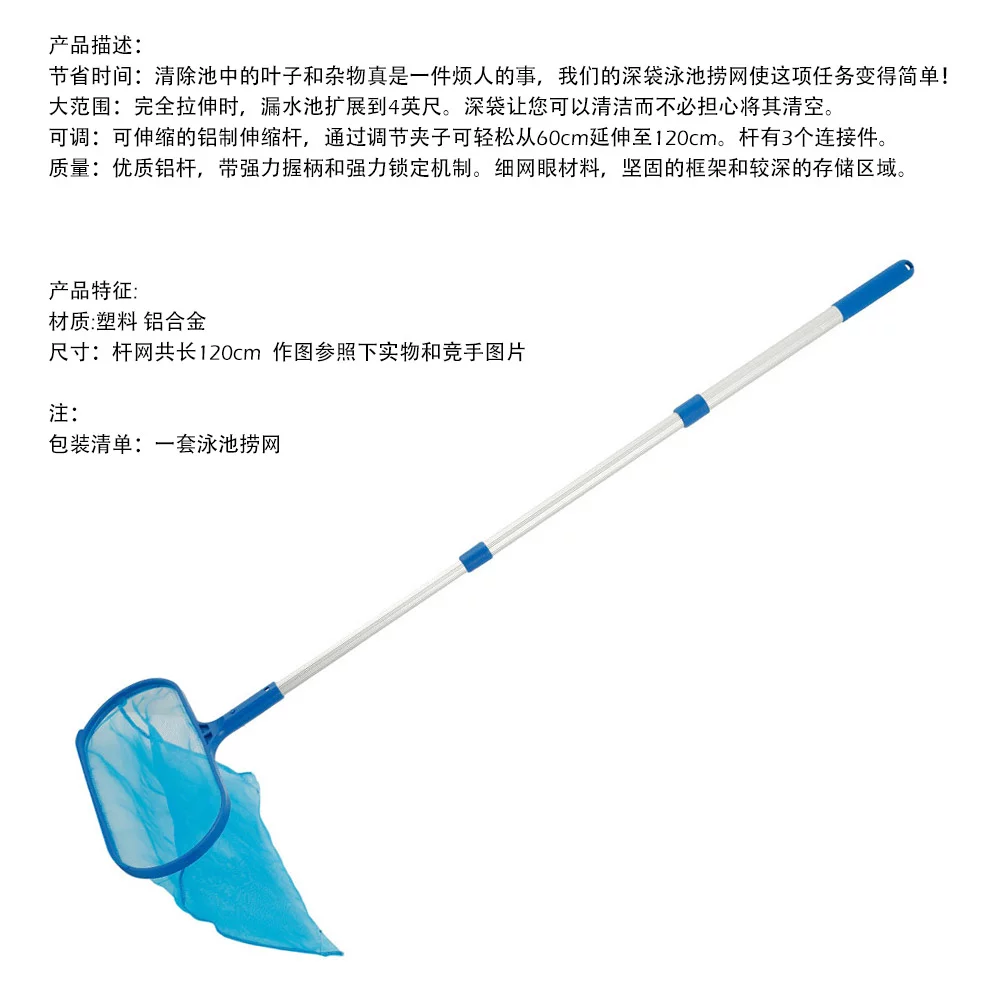ODOMY Swimming Pool Leaf Skimmer Net with Telescopic Pole
