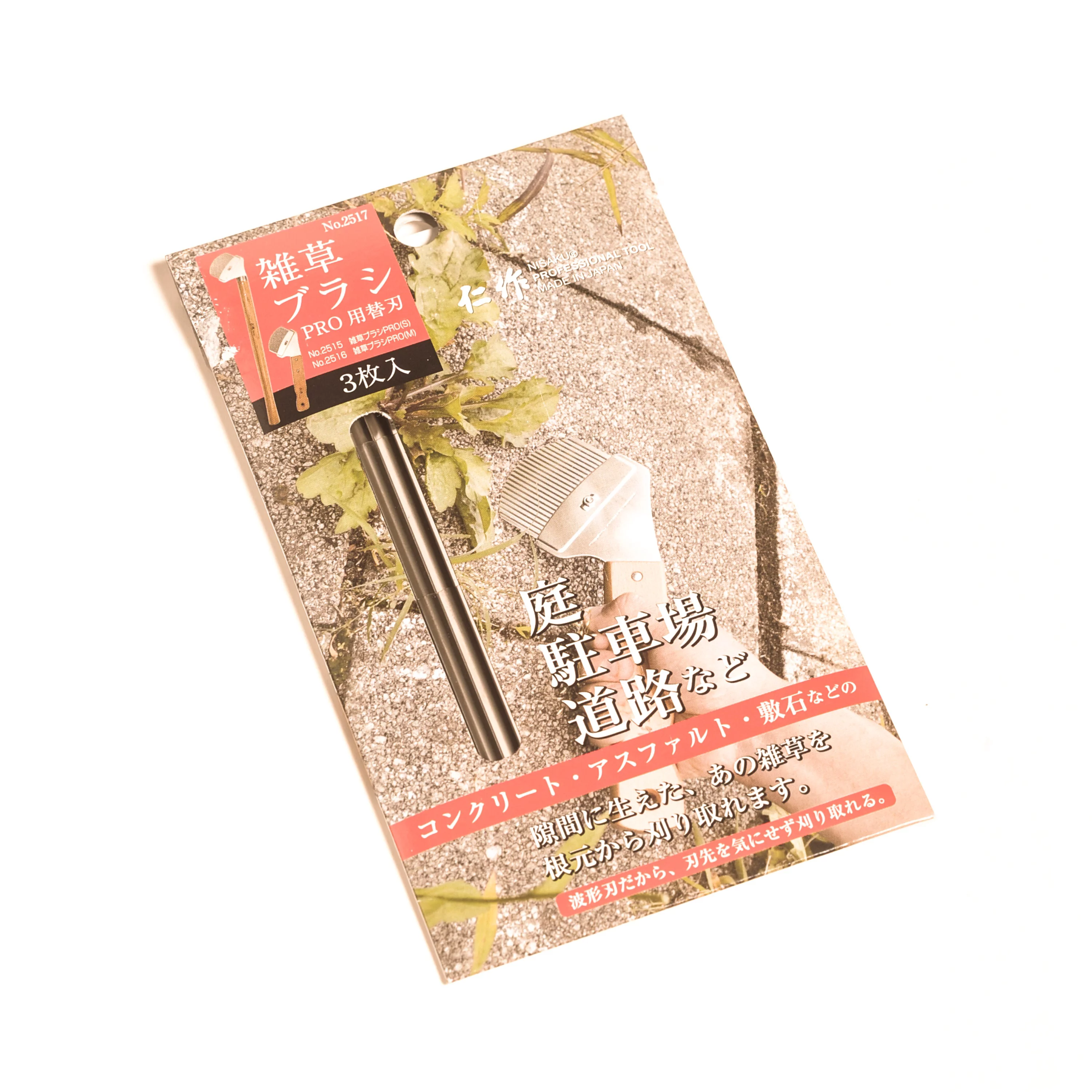 NISAKU NJP2517 ZASSOU BURUSH PRO KAEBA Stainless Steel Weed Cutter Pro 3-Pack Replacement Blades