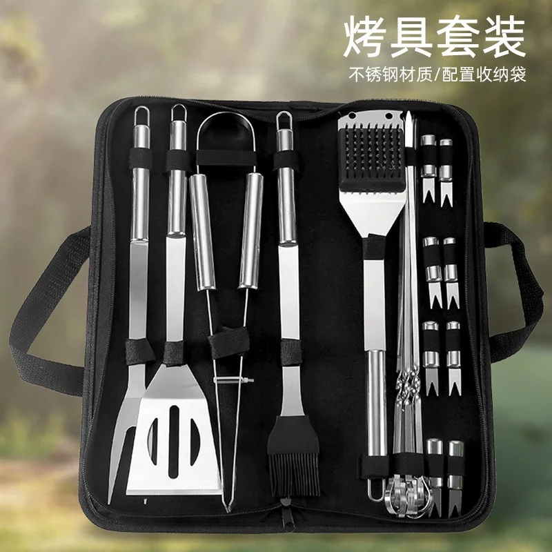 Stainless Steel Barbecue Tool Set Outdoor Picnic Camping Bbq Barbecue Fork Barbecue Shovel Barbecue Clip Combination Grill Set 5 Pieces