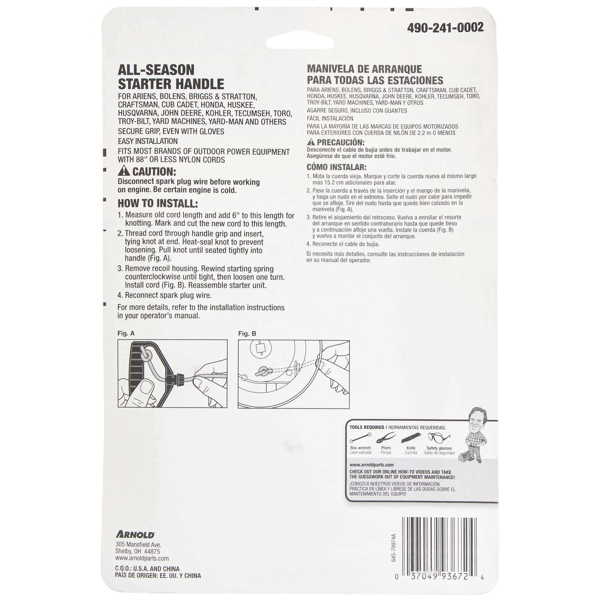 Arnold All Season Starter Handle 490-241-0002 MTD Universal Fit Snow Throwers