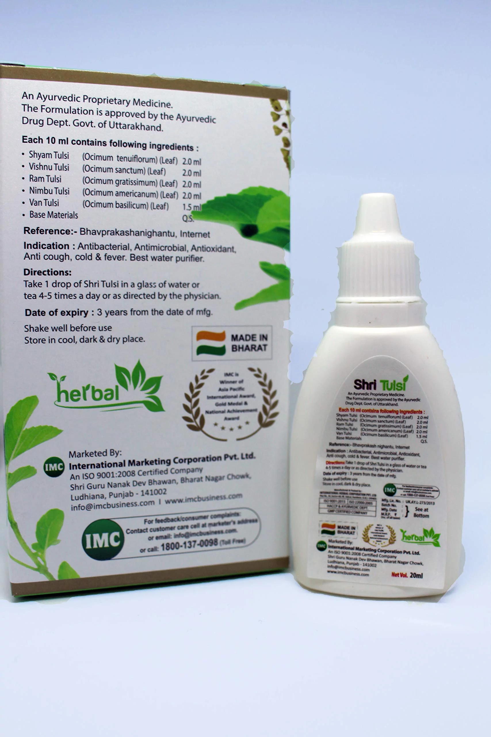 Imc Shri Tulsi - 20 Ml, Pack Of 2