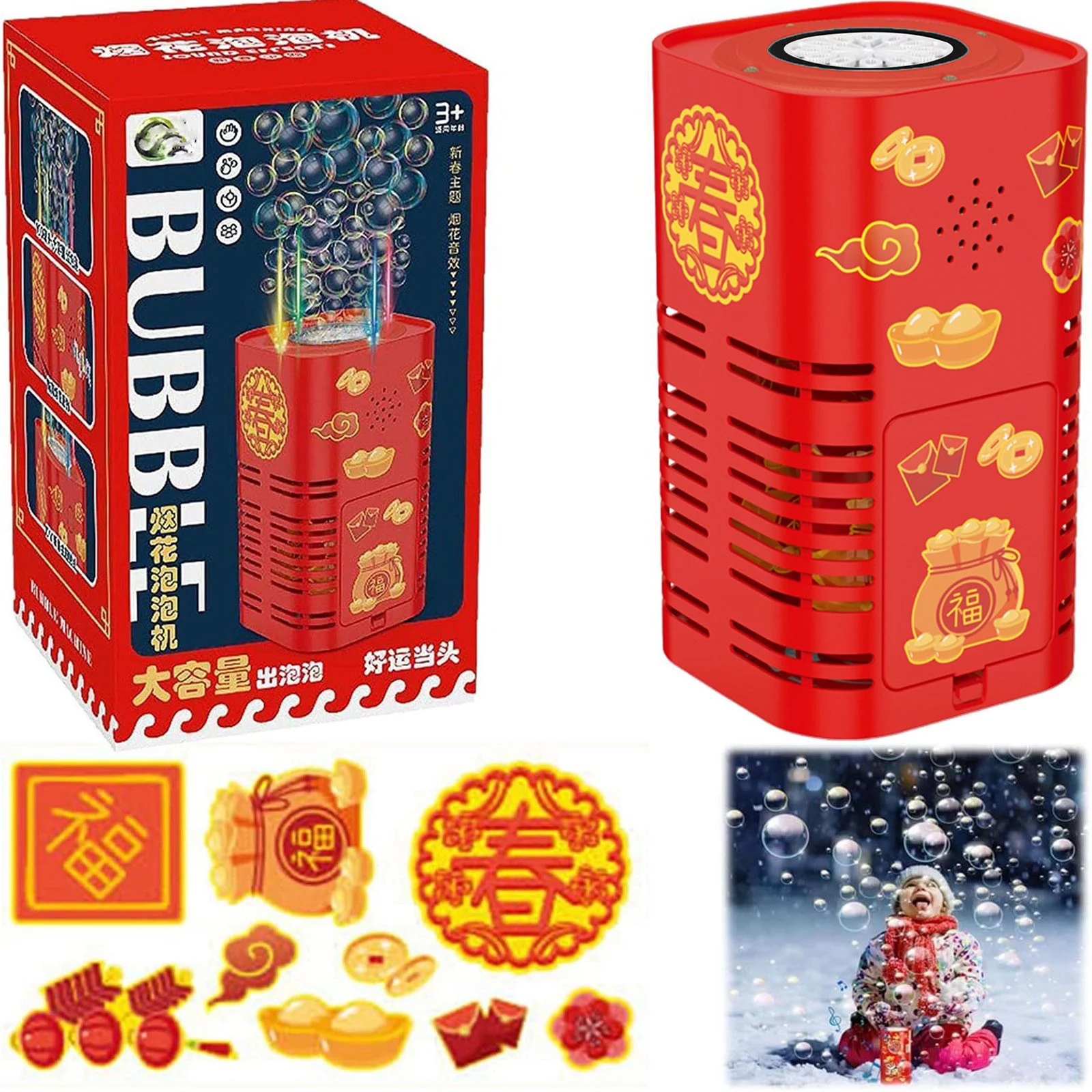 ZiSUGP FireworksAutomatic Bubble Machine Toys With Music Colorful Lights Outdoor Activities Electric Bubble Machine Party Gift Holiday New Year Decoration (Bubble Fluid