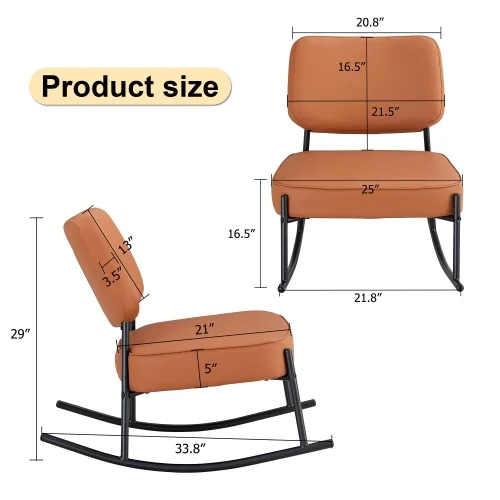 PU material cushioned rocking chair, unique rocking chair, cushioned seat, brown backrest rocking chair, black metal legs