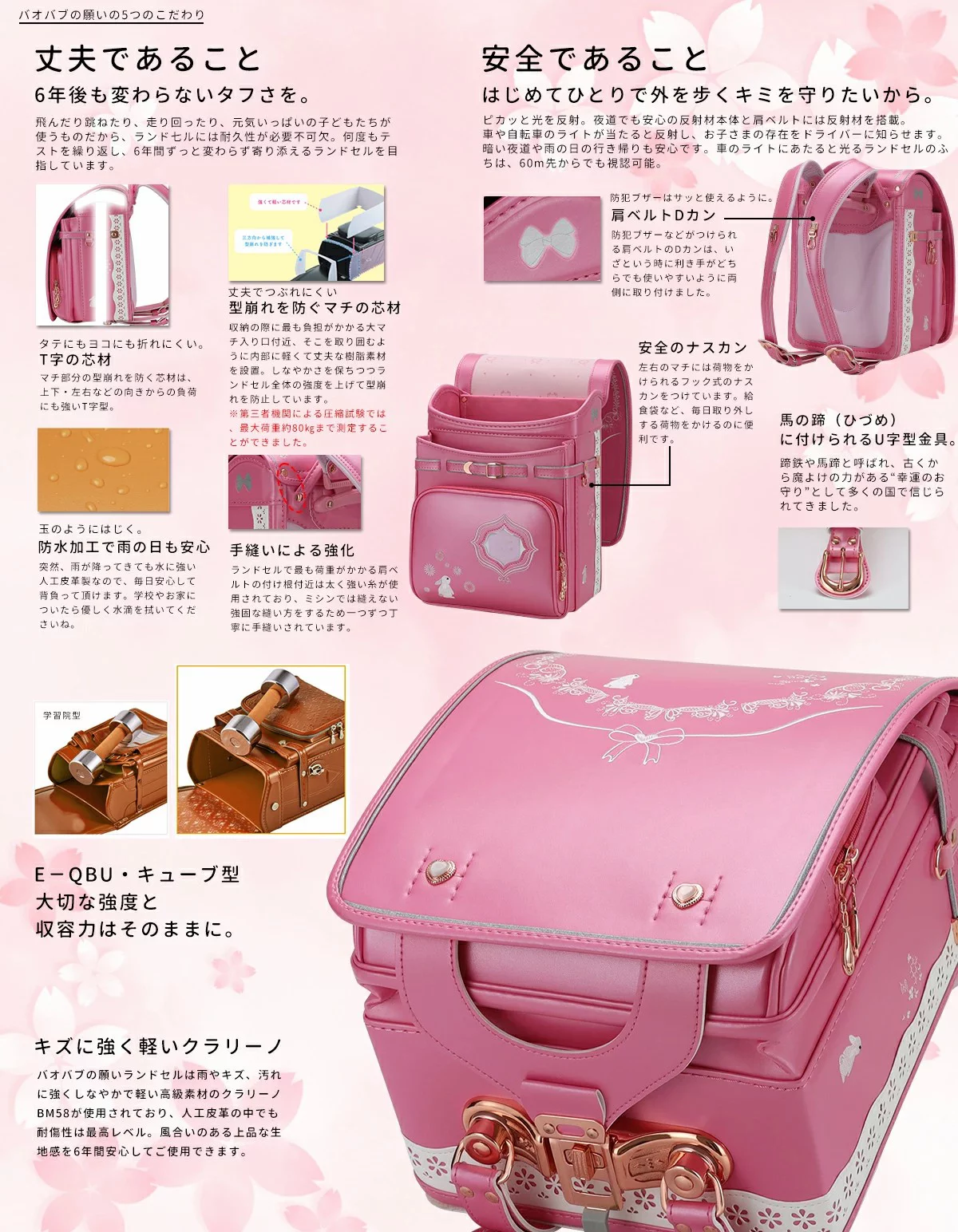 Baobab's Wish Ransel Randoseru Backpack Automatic Satchel Japanese School Bag Embroidery PU Bookbag Cosplay (Pink)