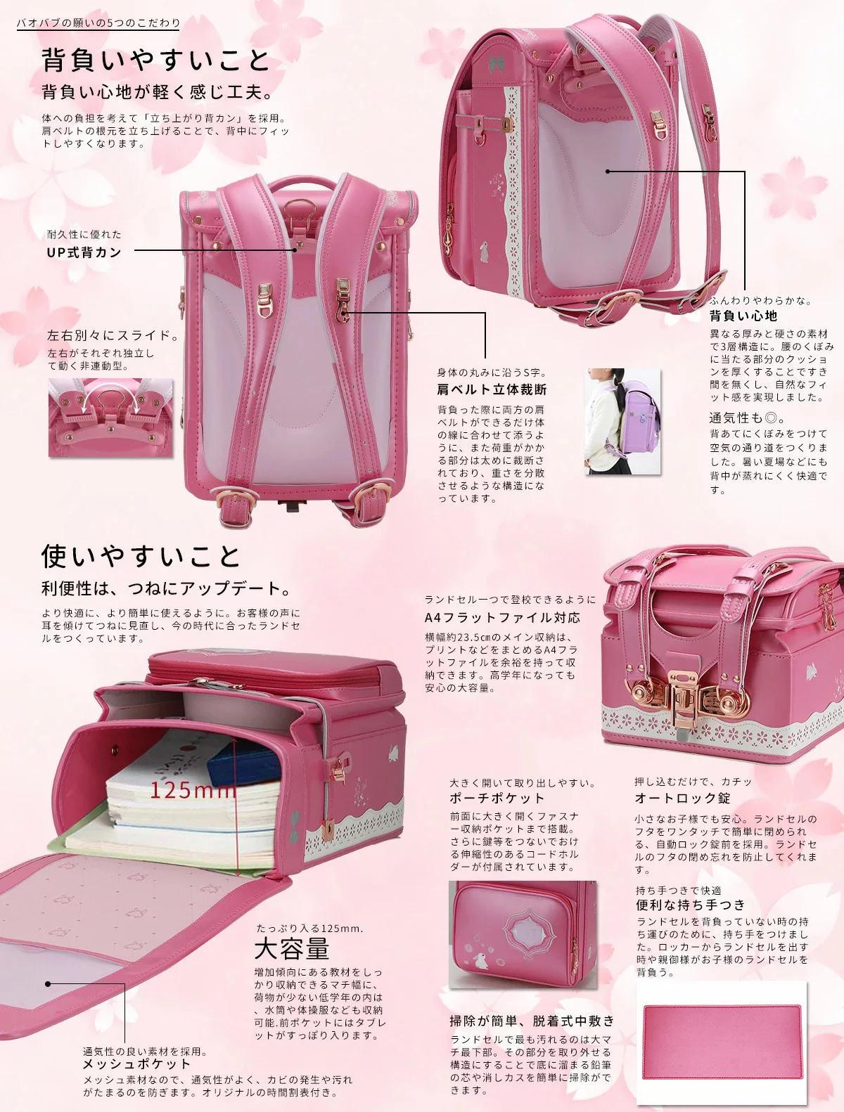 Baobab's Wish Ransel Randoseru Backpack Automatic Satchel Japanese School Bag Embroidery PU Bookbag Cosplay (Pink)